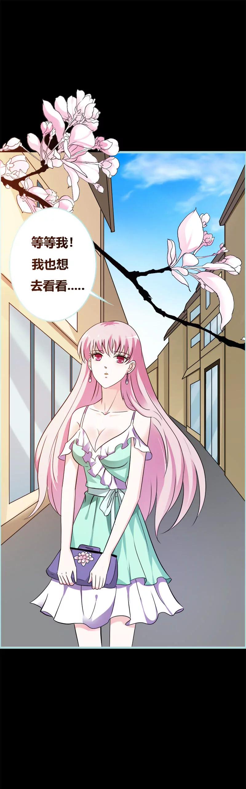 045 叶伽的少女心-第45话