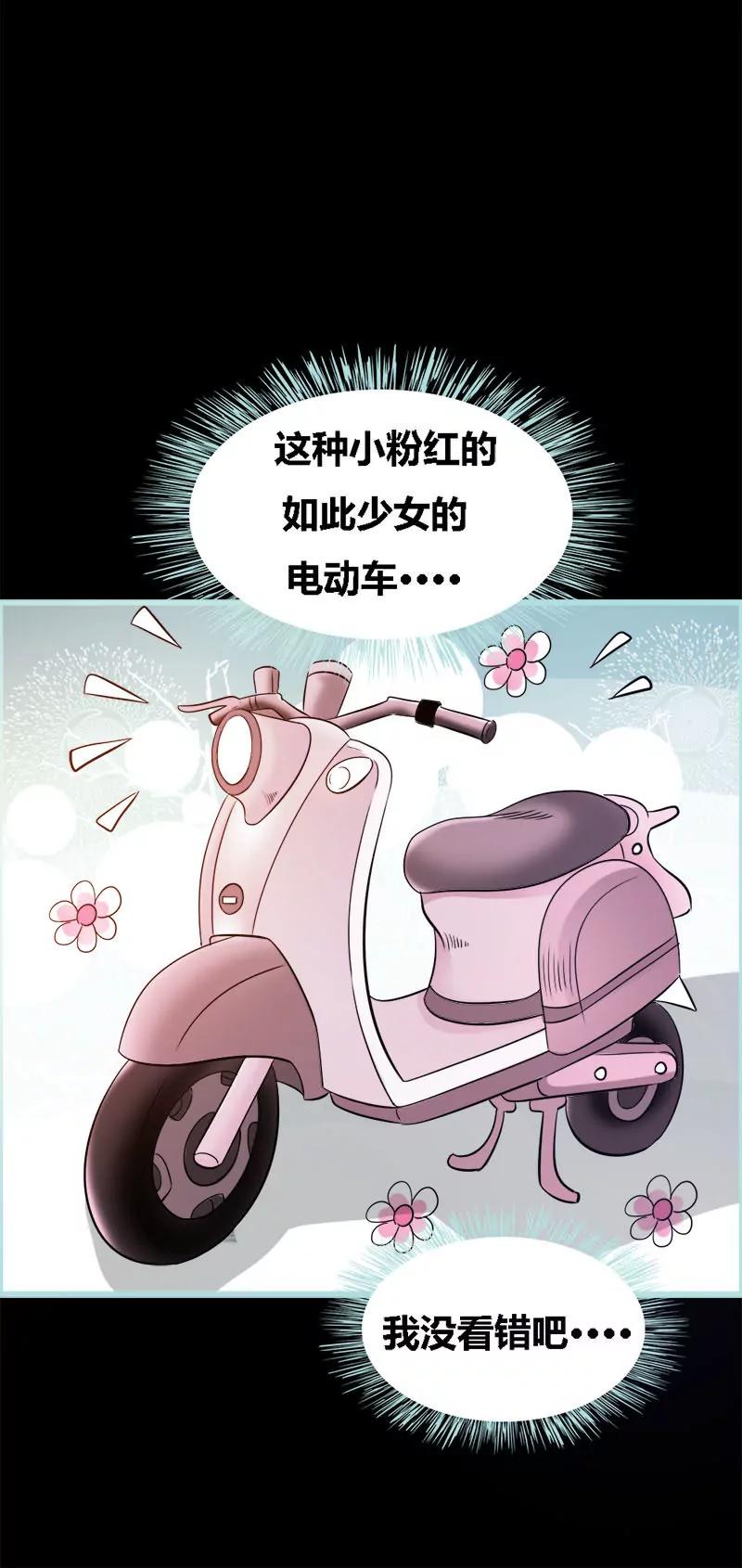 045 叶伽的少女心-第45话