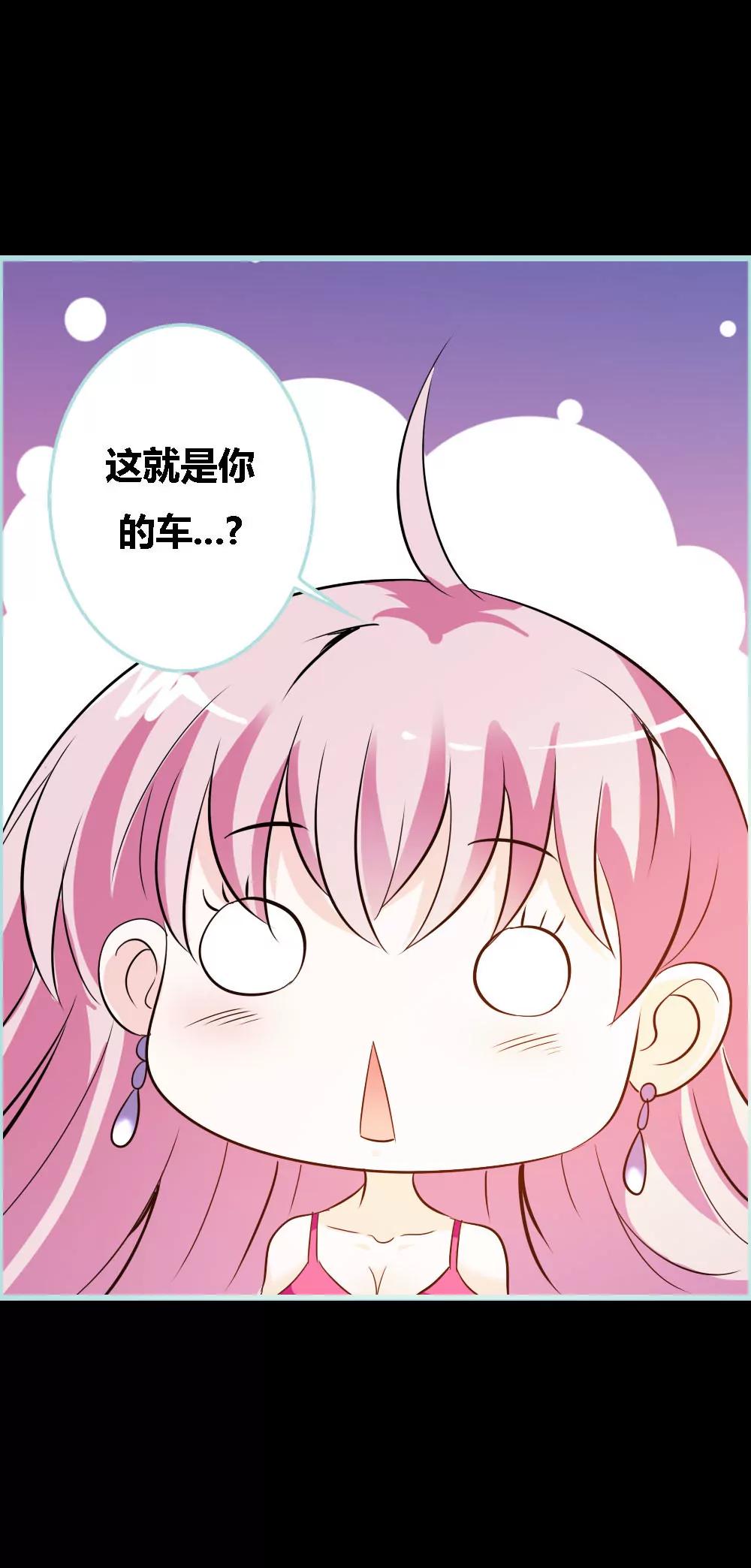 045 叶伽的少女心-第45话