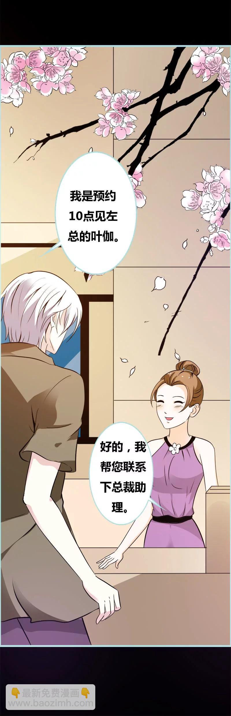 047 我可是著名游戏主播-第47话