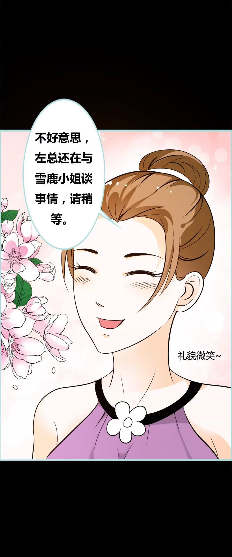 047 我可是著名游戏主播-第47话