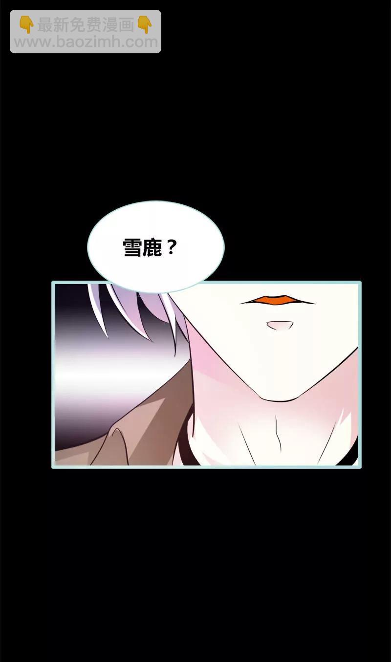 047 我可是著名游戏主播-第47话