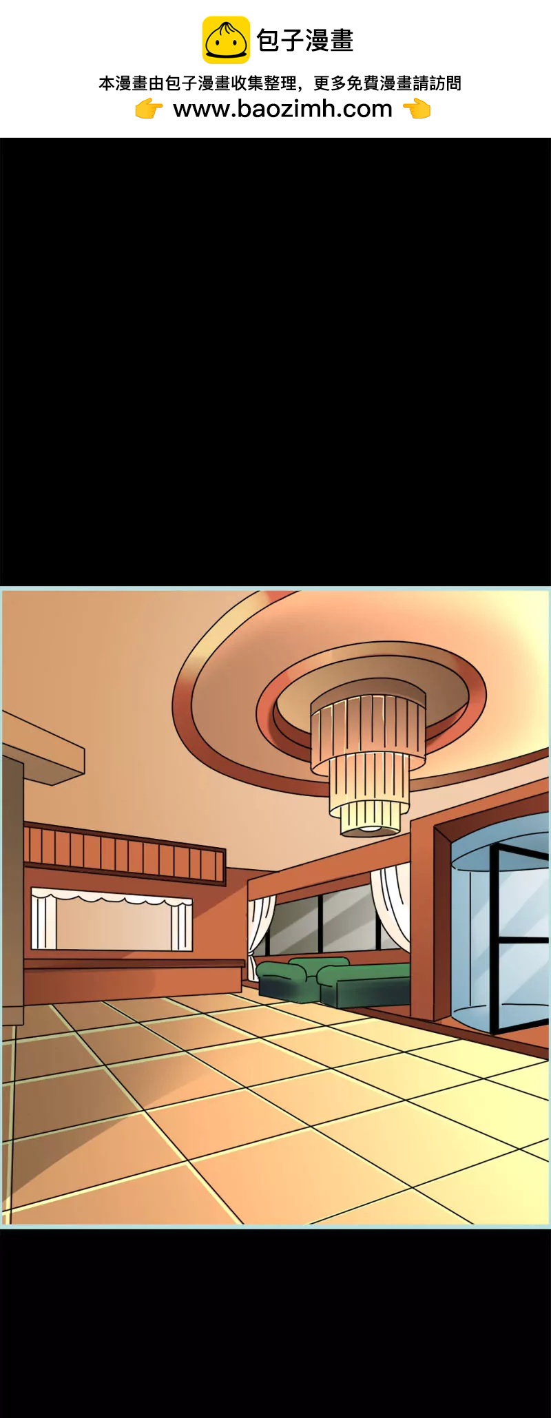 047 我可是著名游戏主播-第47话