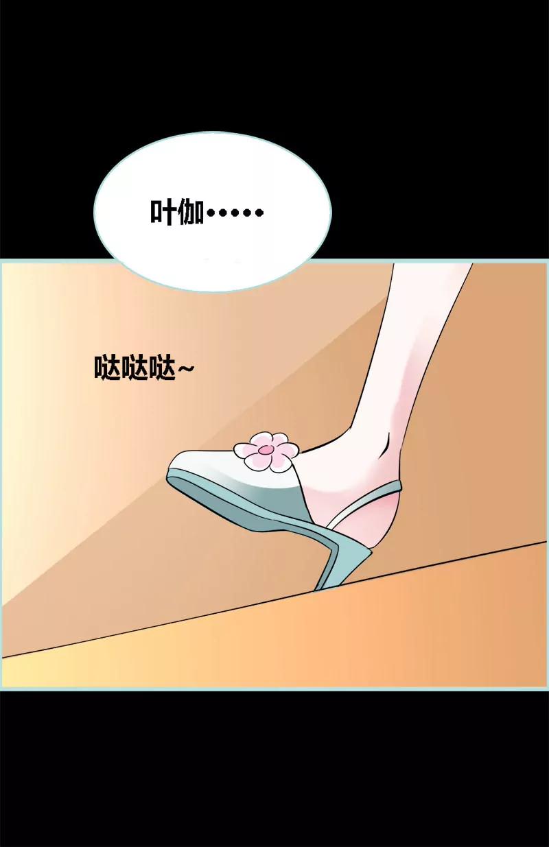 047 我可是著名游戏主播-第47话