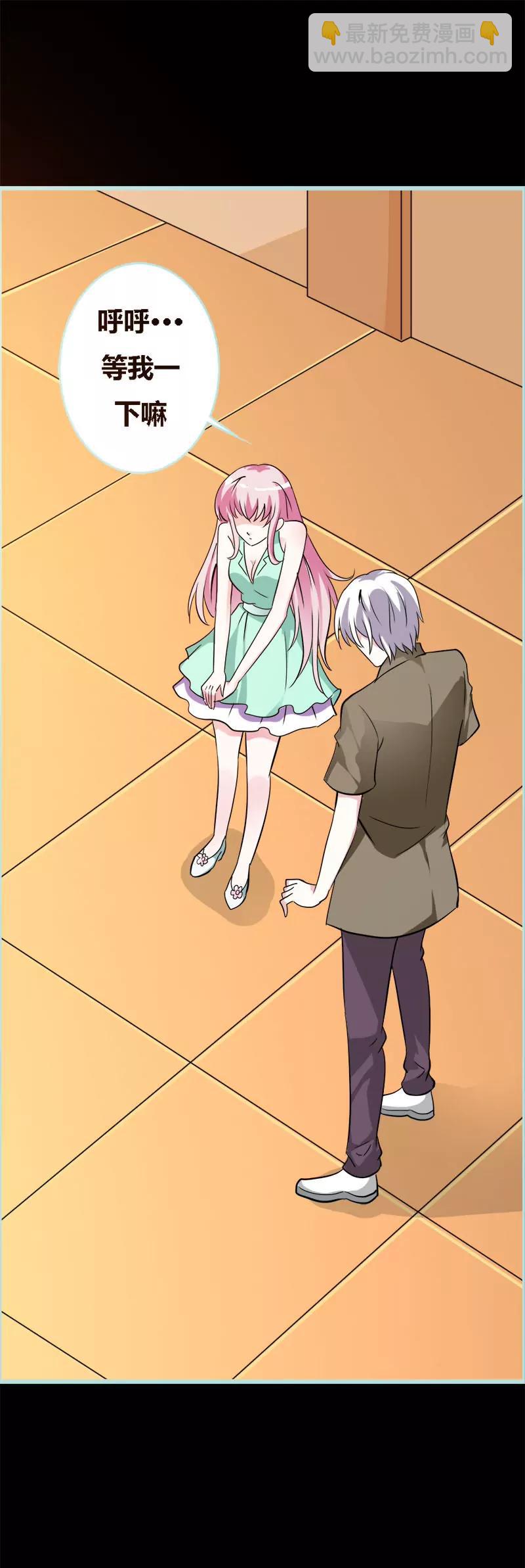 047 我可是著名游戏主播-第47话