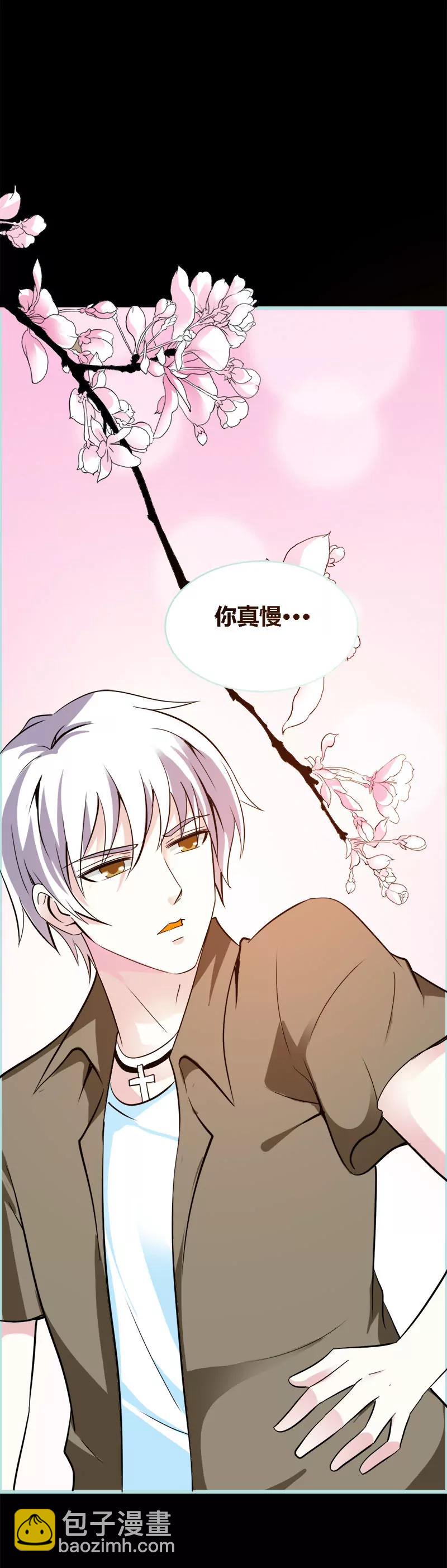 047 我可是著名游戏主播-第47话