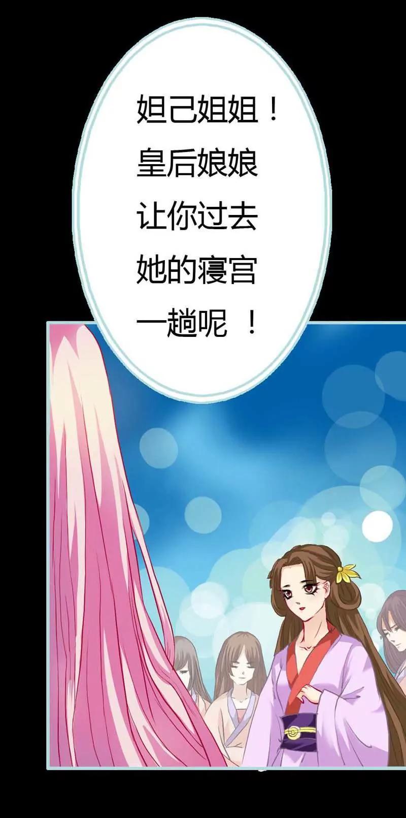 005 不是吧！穿越啦？-第5话