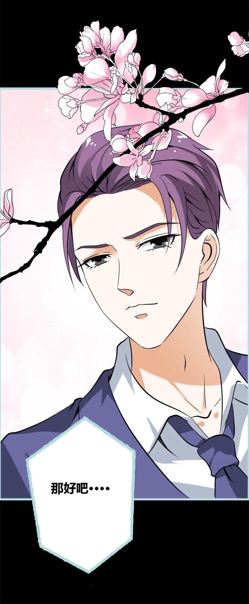 049 见色忘仆-第49话