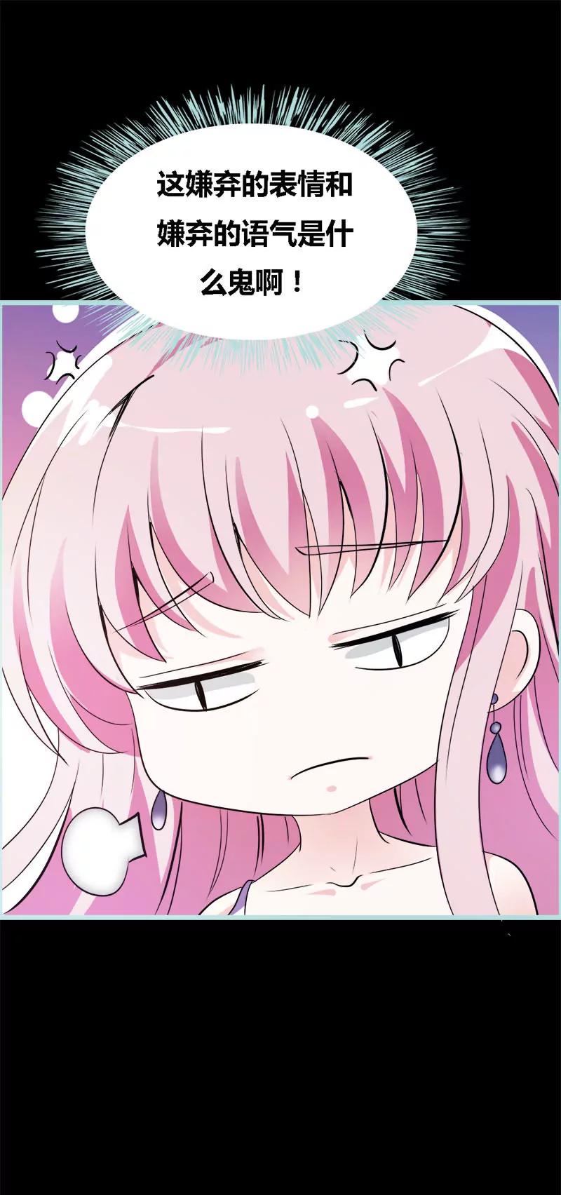 049 见色忘仆-第49话