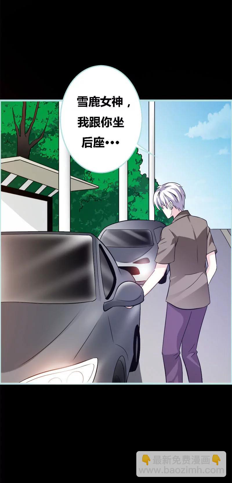 049 见色忘仆-第49话