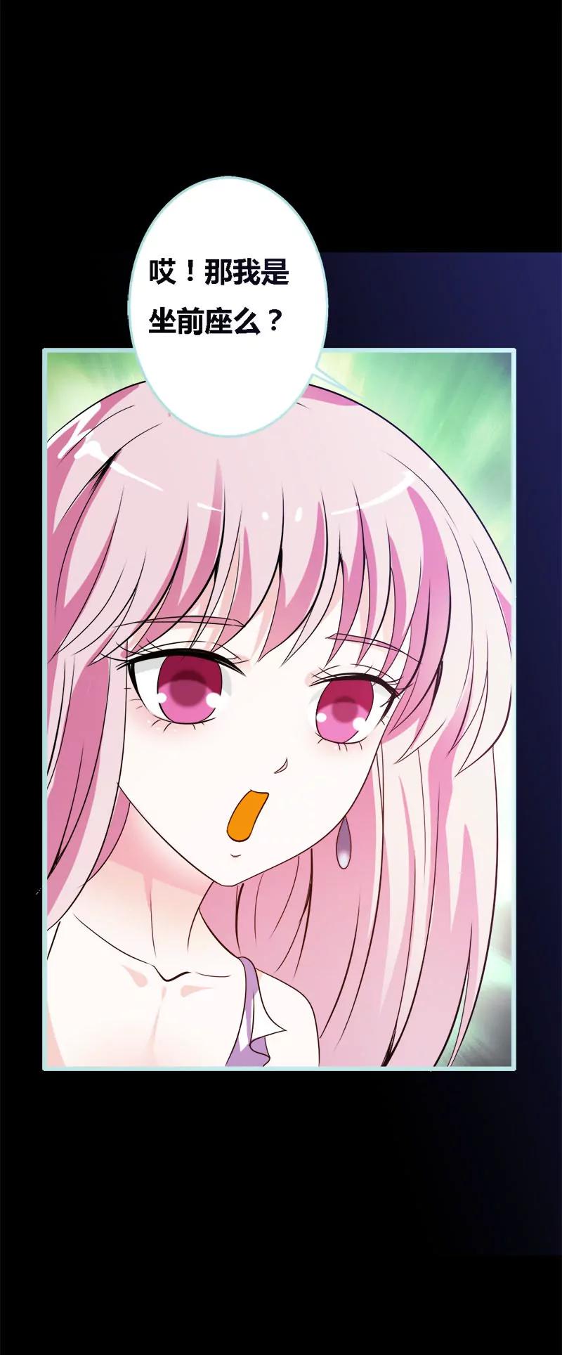 049 见色忘仆-第49话