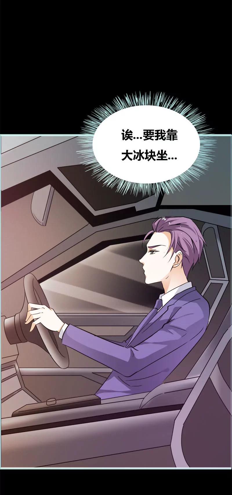 049 见色忘仆-第49话