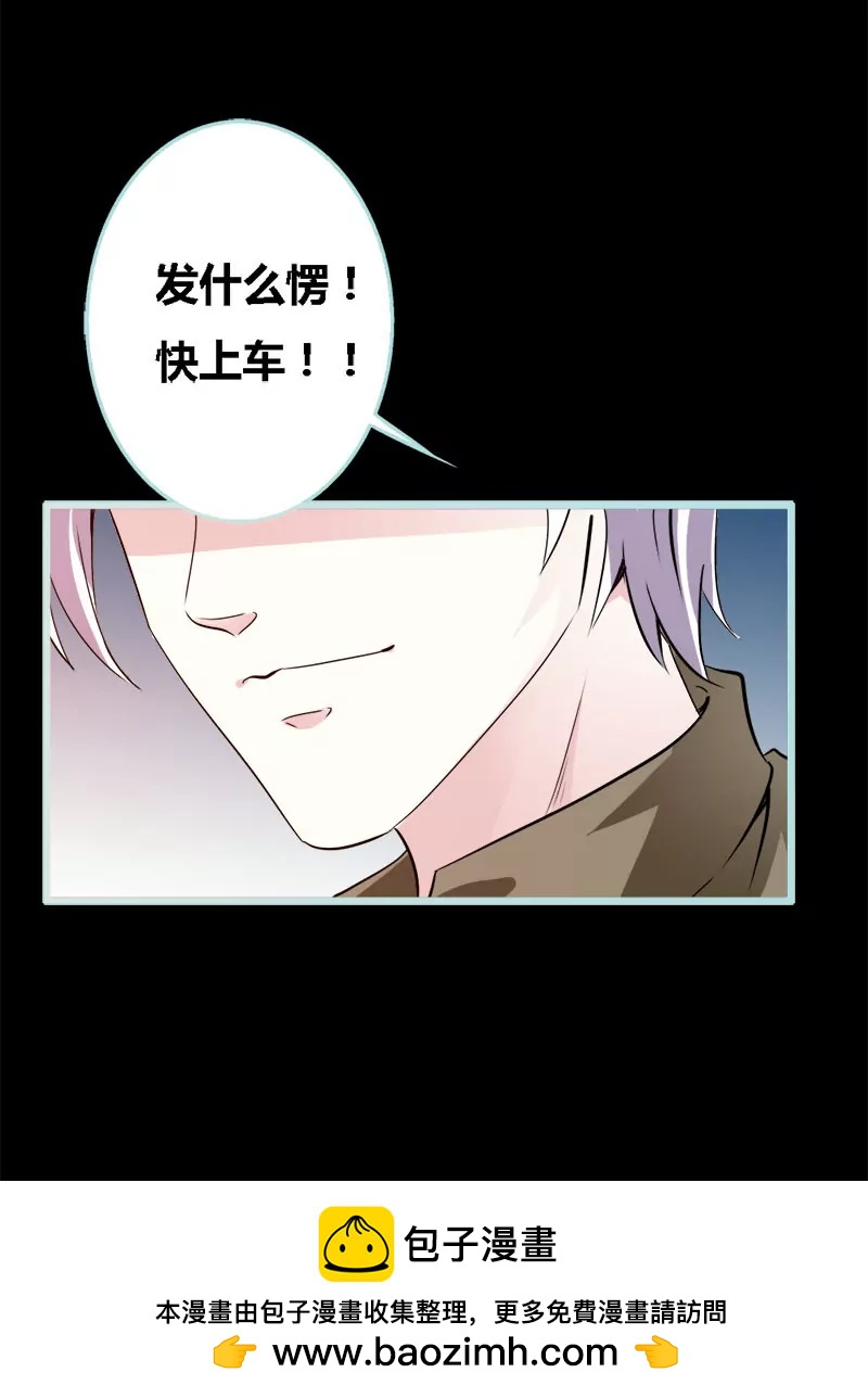 049 见色忘仆-第49话