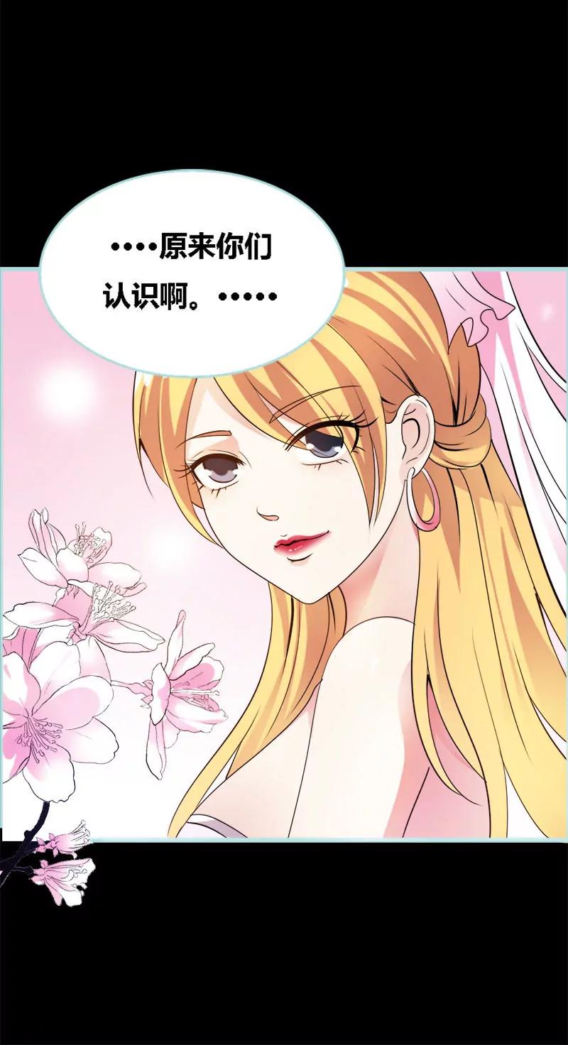 049 见色忘仆-第49话