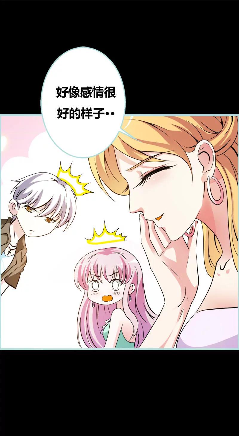 049 见色忘仆-第49话