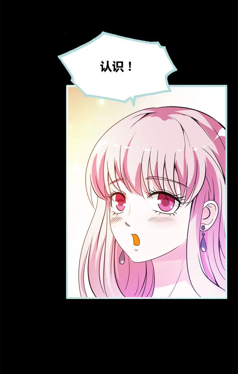 049 见色忘仆-第49话