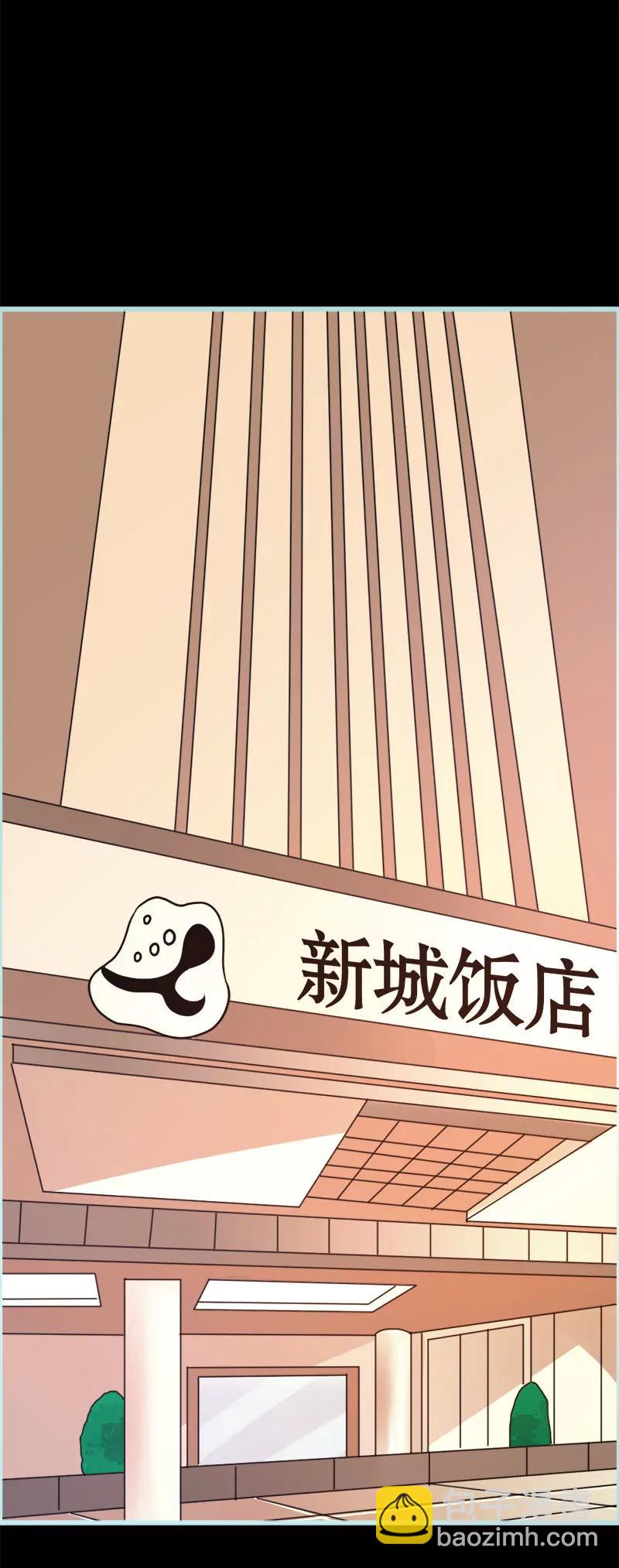 051借机炒作知名度-第51话