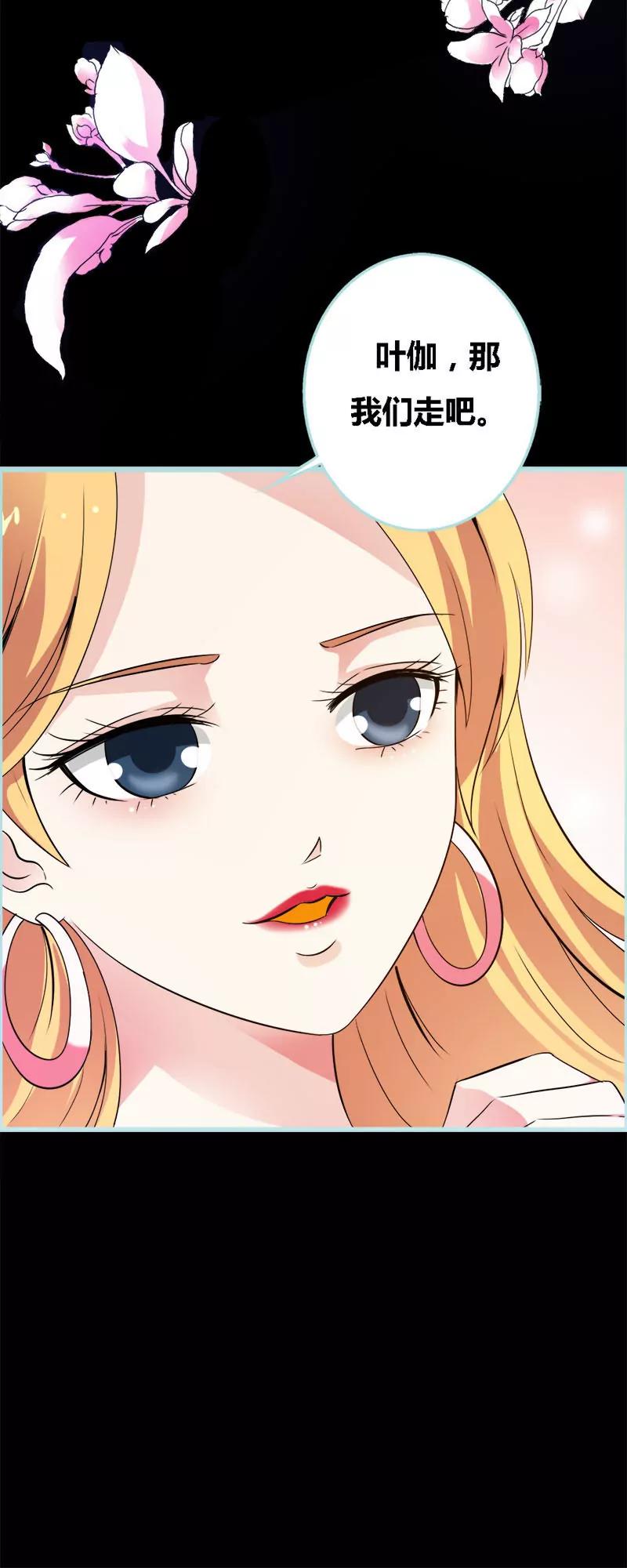 051借机炒作知名度-第51话