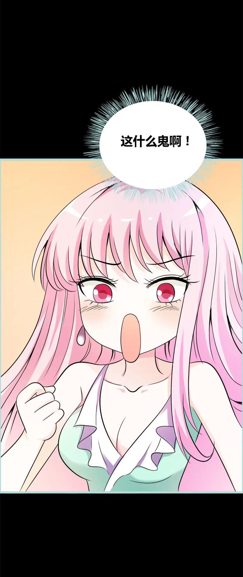 051借机炒作知名度-第51话