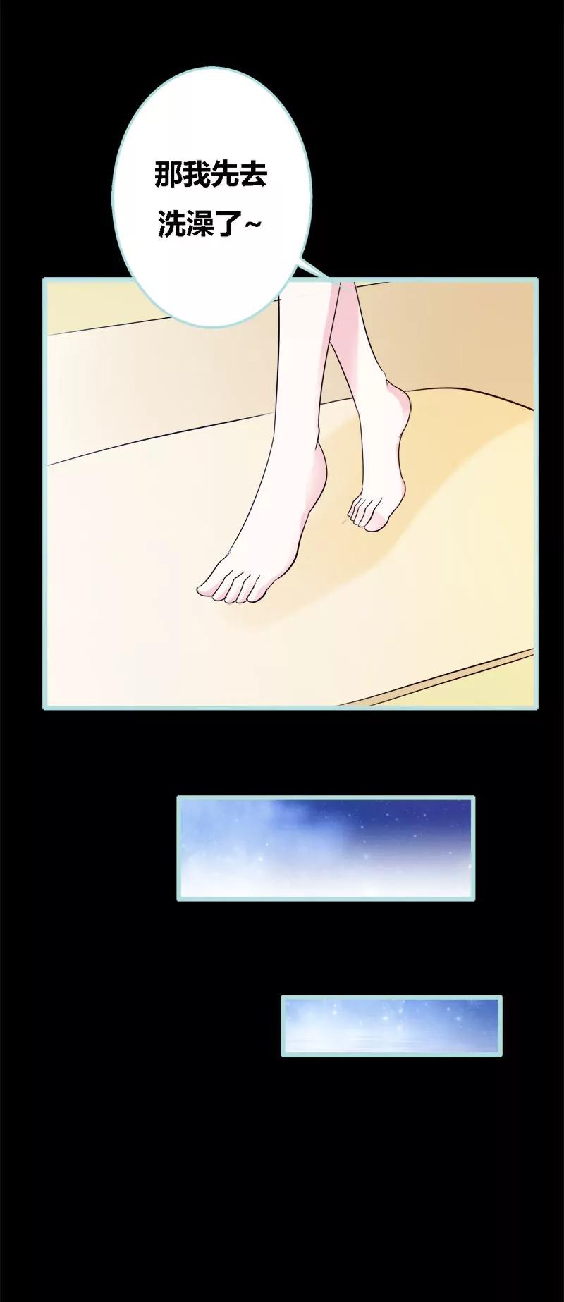 053 传说中的潜规则？-第53话