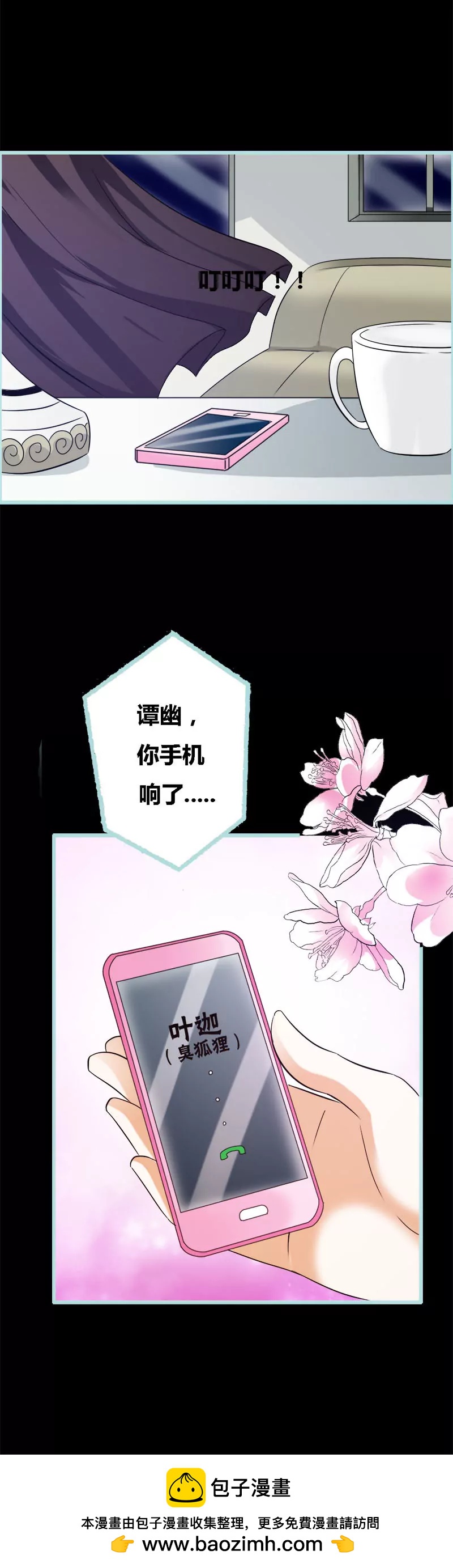 053 传说中的潜规则？-第53话