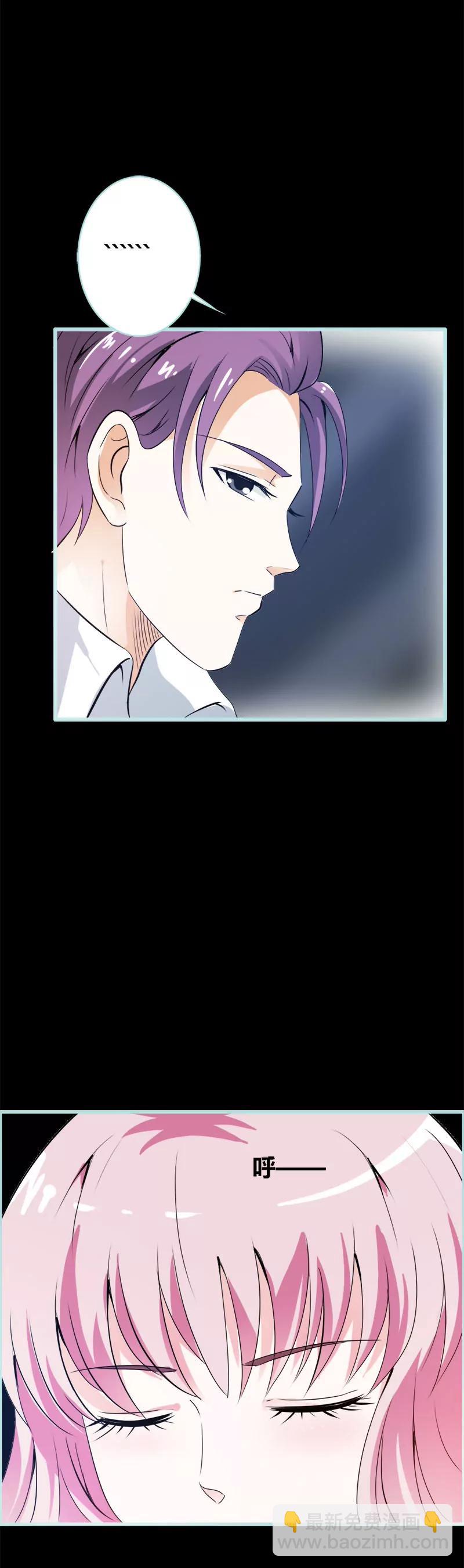 053 传说中的潜规则？-第53话