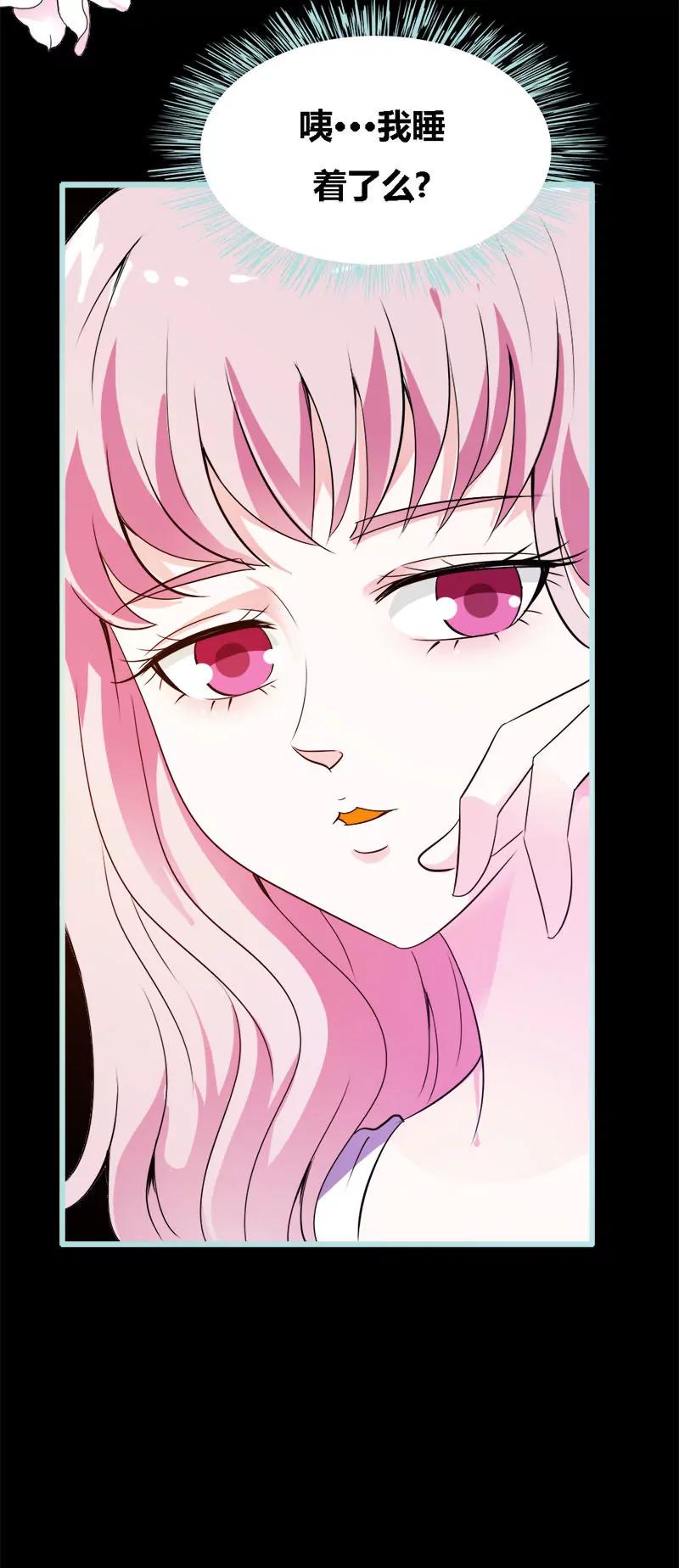 053 传说中的潜规则？-第53话