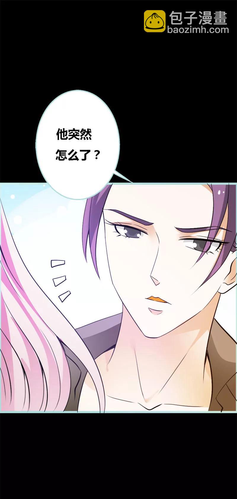 055 她变心了？-第55话