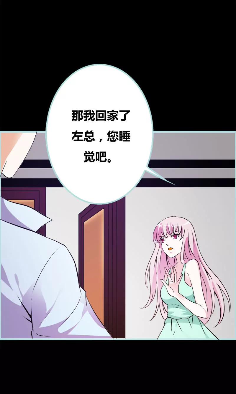 055 她变心了？-第55话