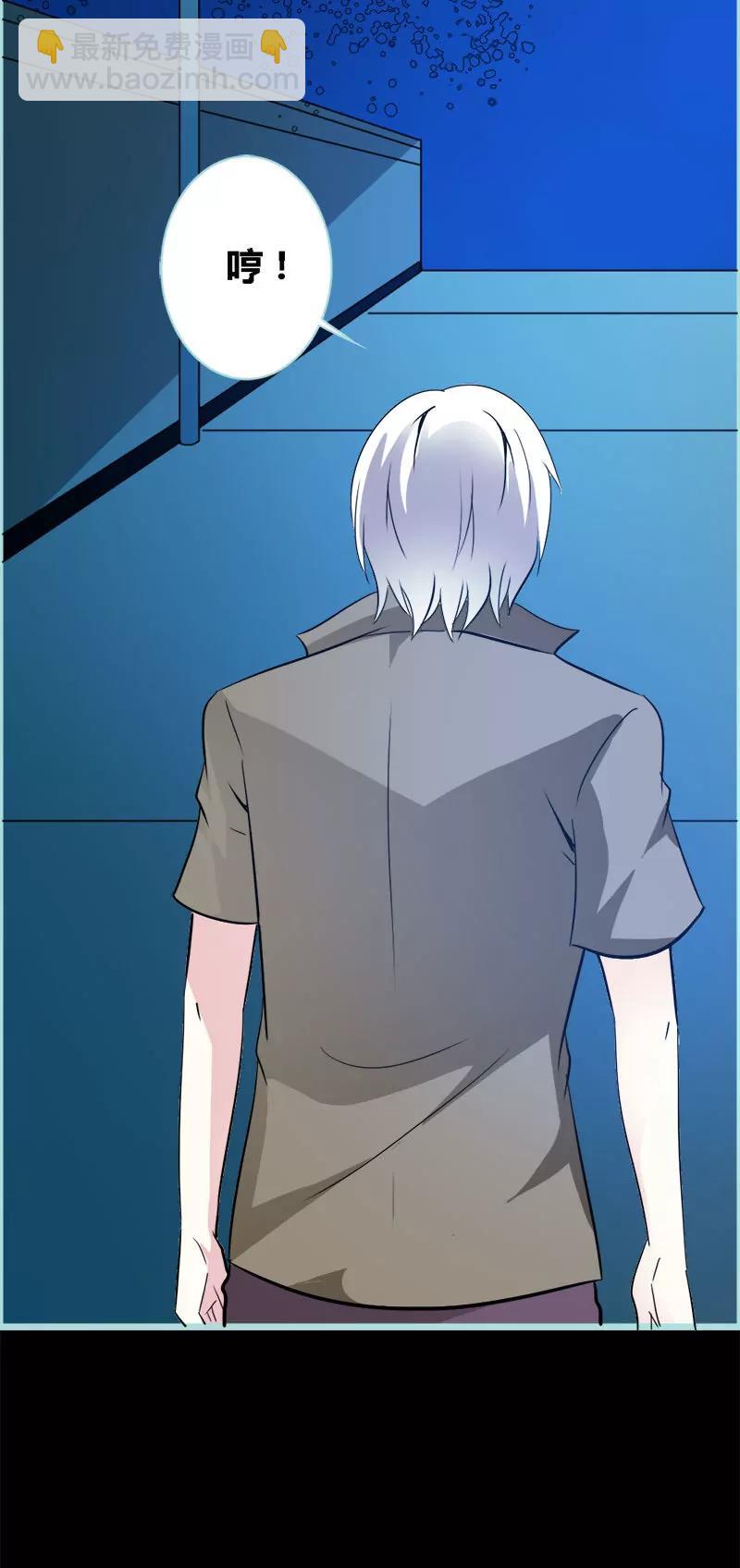 055 她变心了？-第55话