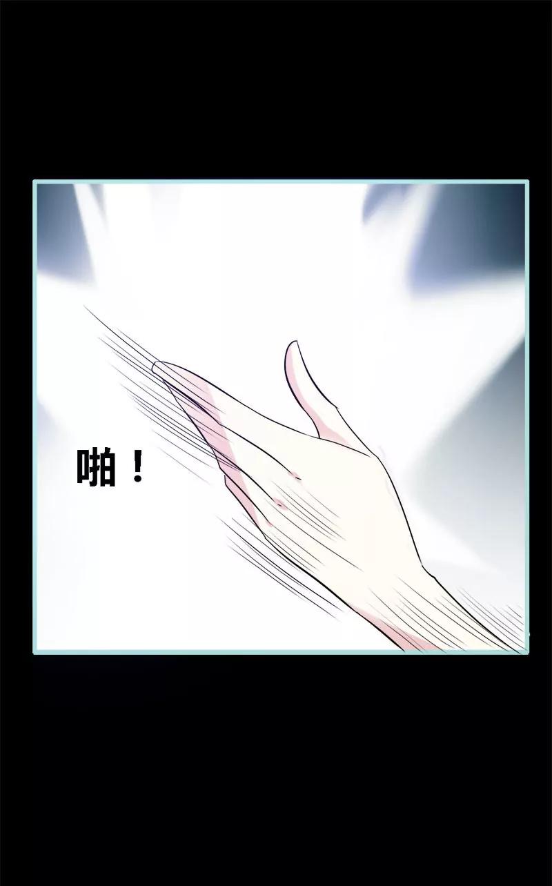 055 她变心了？-第55话