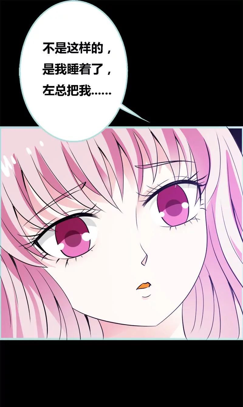 055 她变心了？-第55话