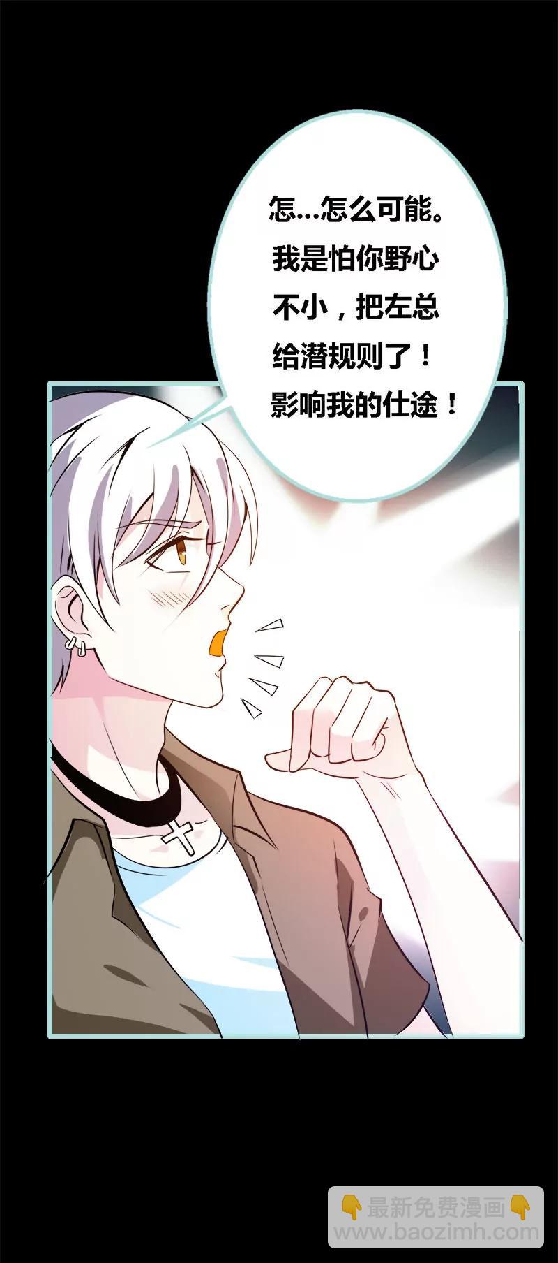 055 她变心了？-第55话