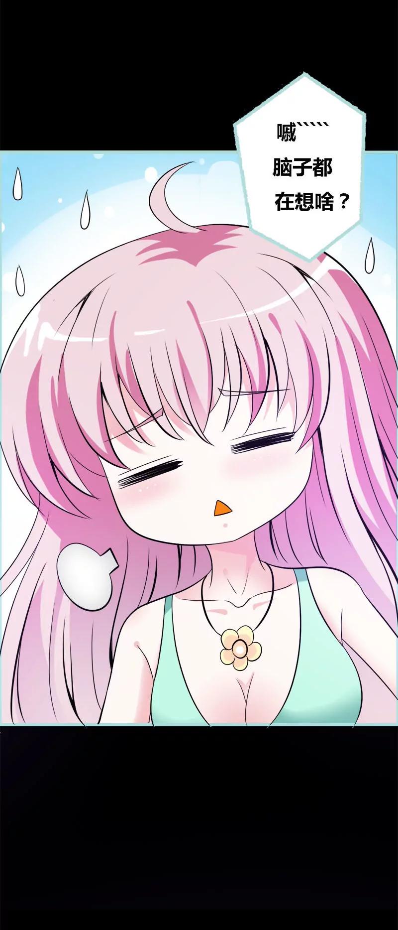 055 她变心了？-第55话