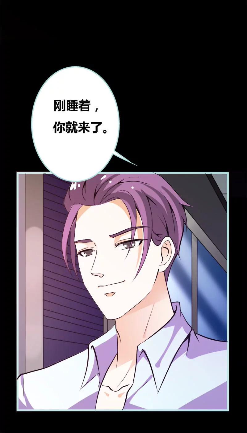 055 她变心了？-第55话