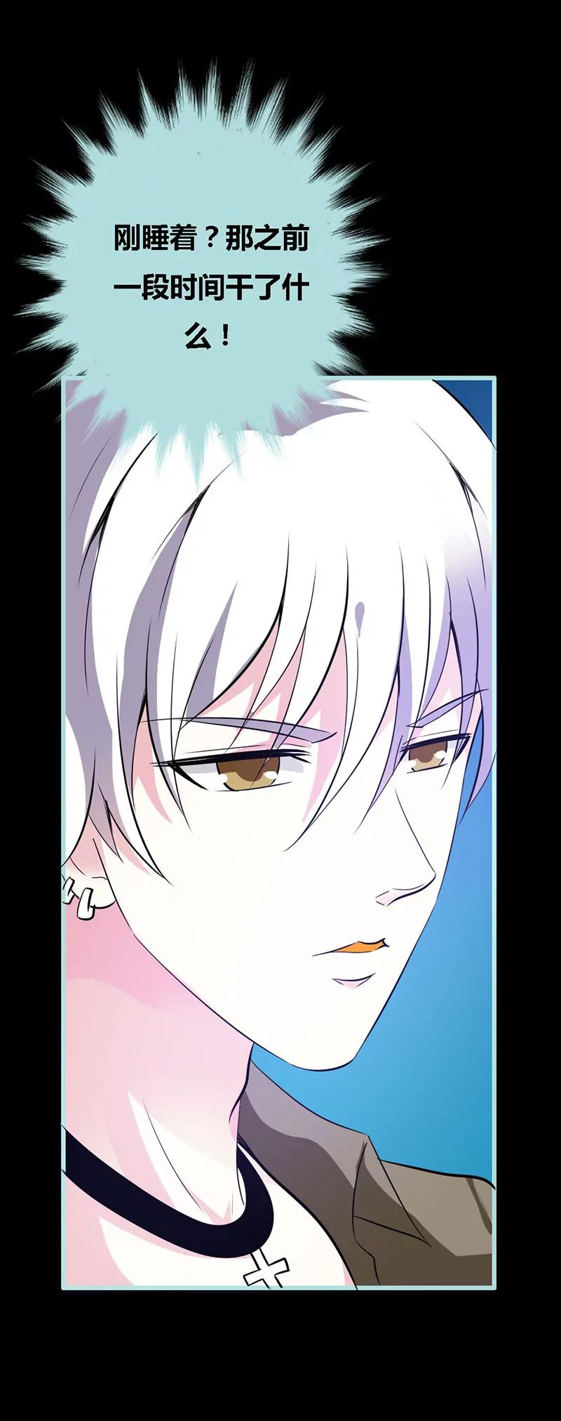 055 她变心了？-第55话