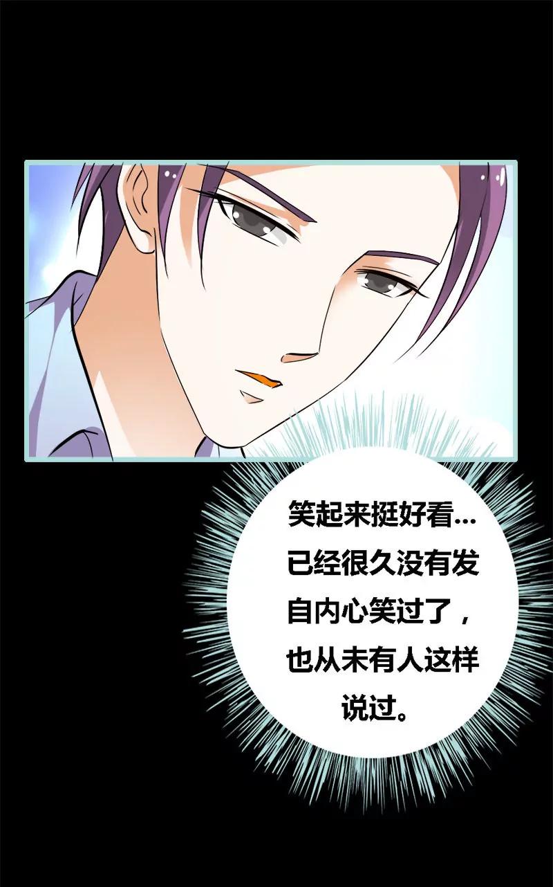 057 我可不是正人君子-第57话