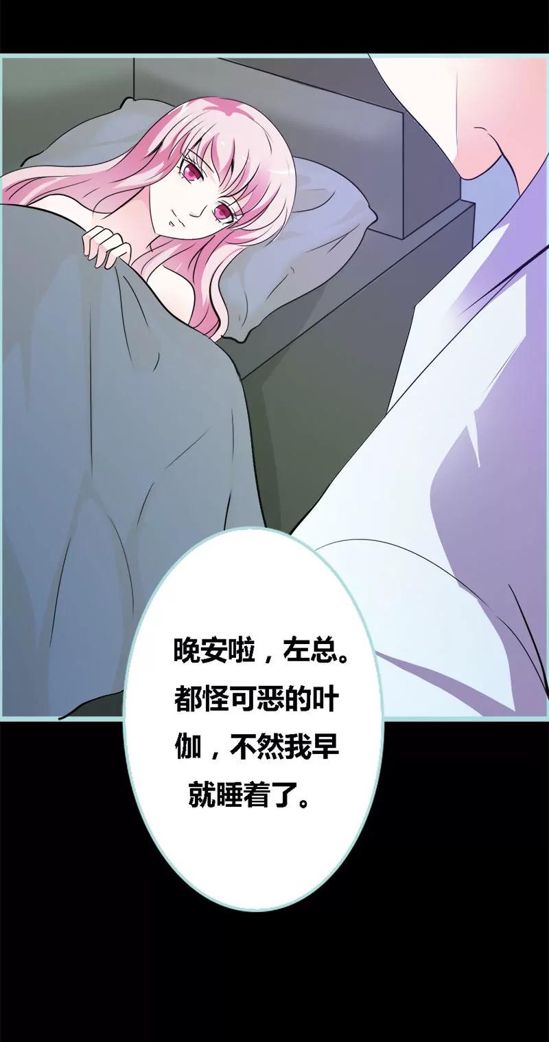 057 我可不是正人君子-第57话