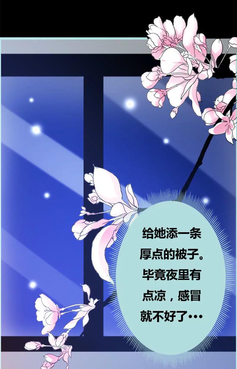 057 我可不是正人君子-第57话