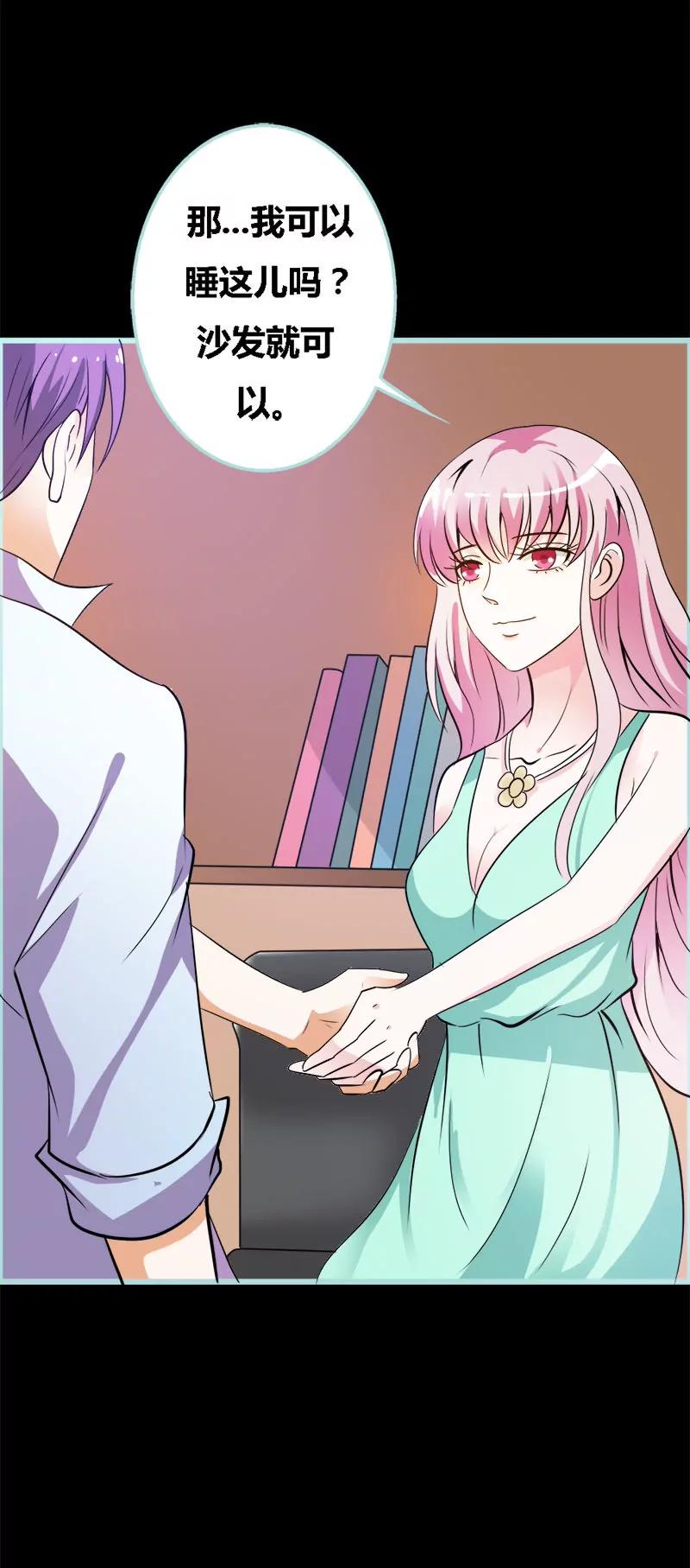 057 我可不是正人君子-第57话