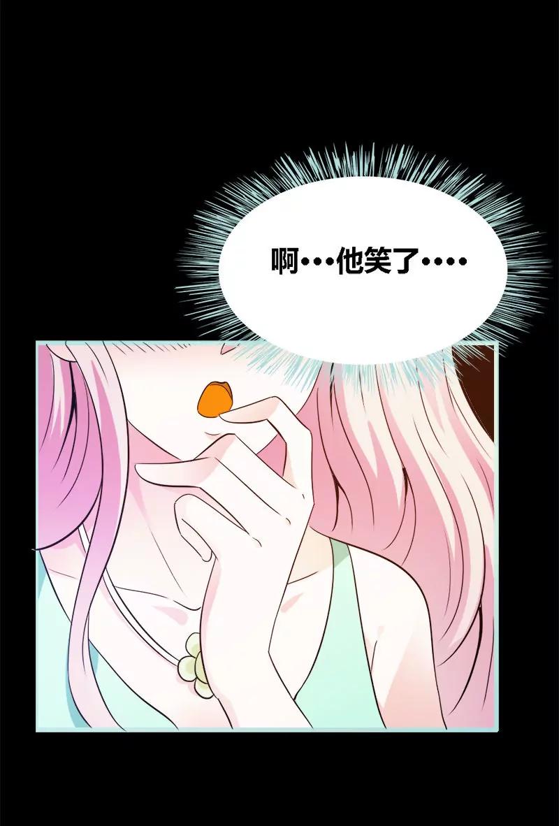 057 我可不是正人君子-第57话