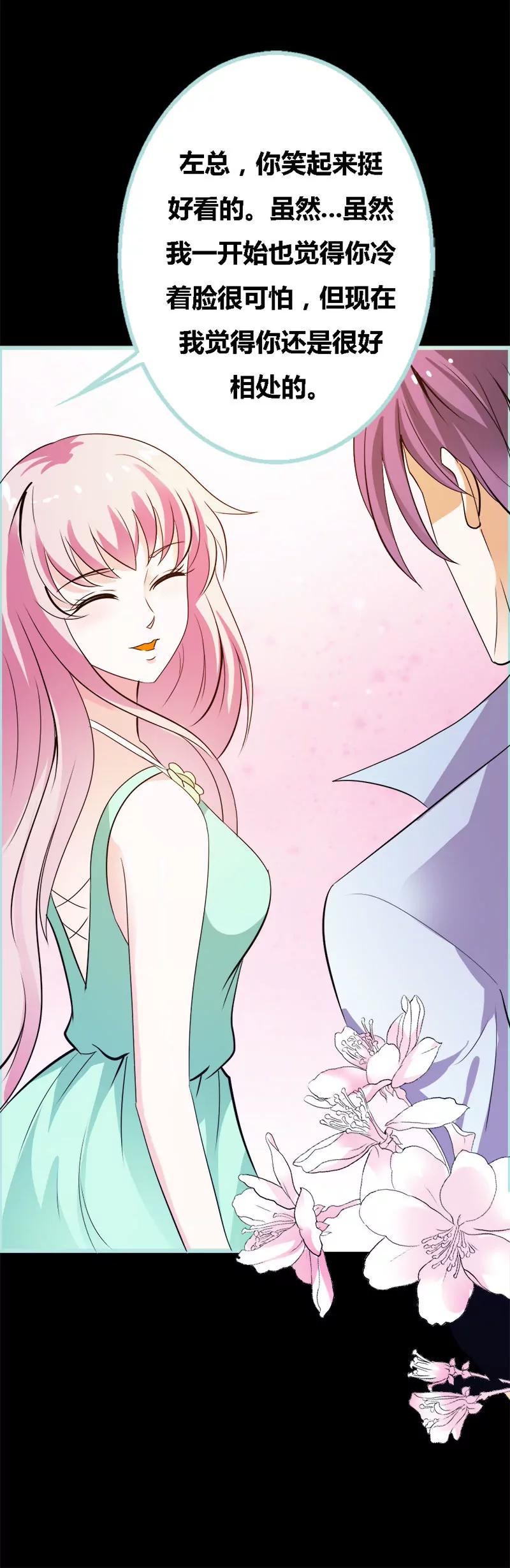 057 我可不是正人君子-第57话