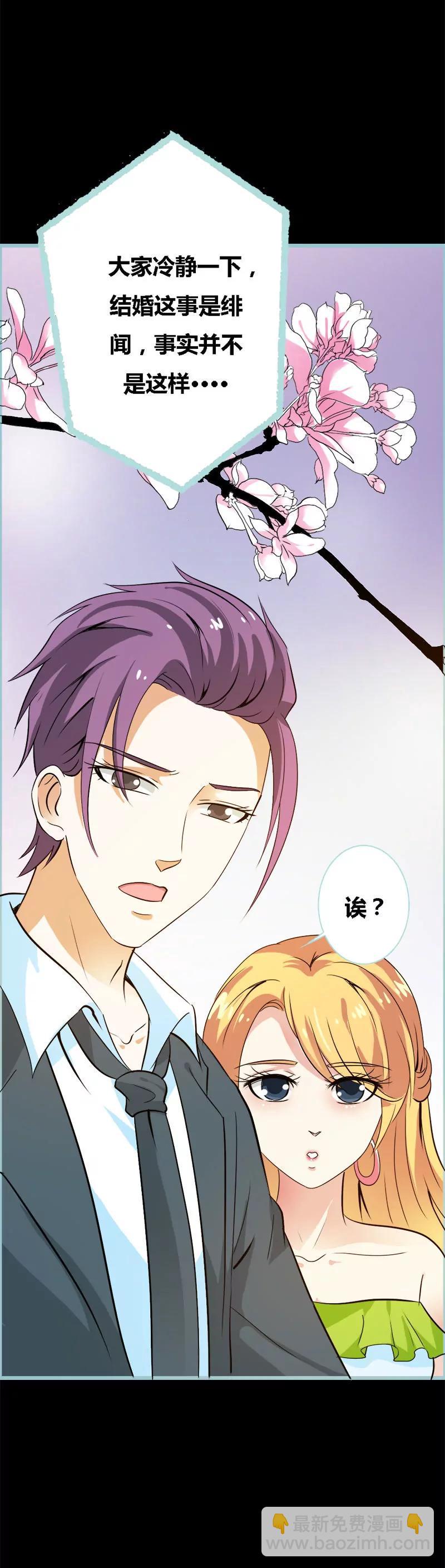 059 谣言止于智者-第59话