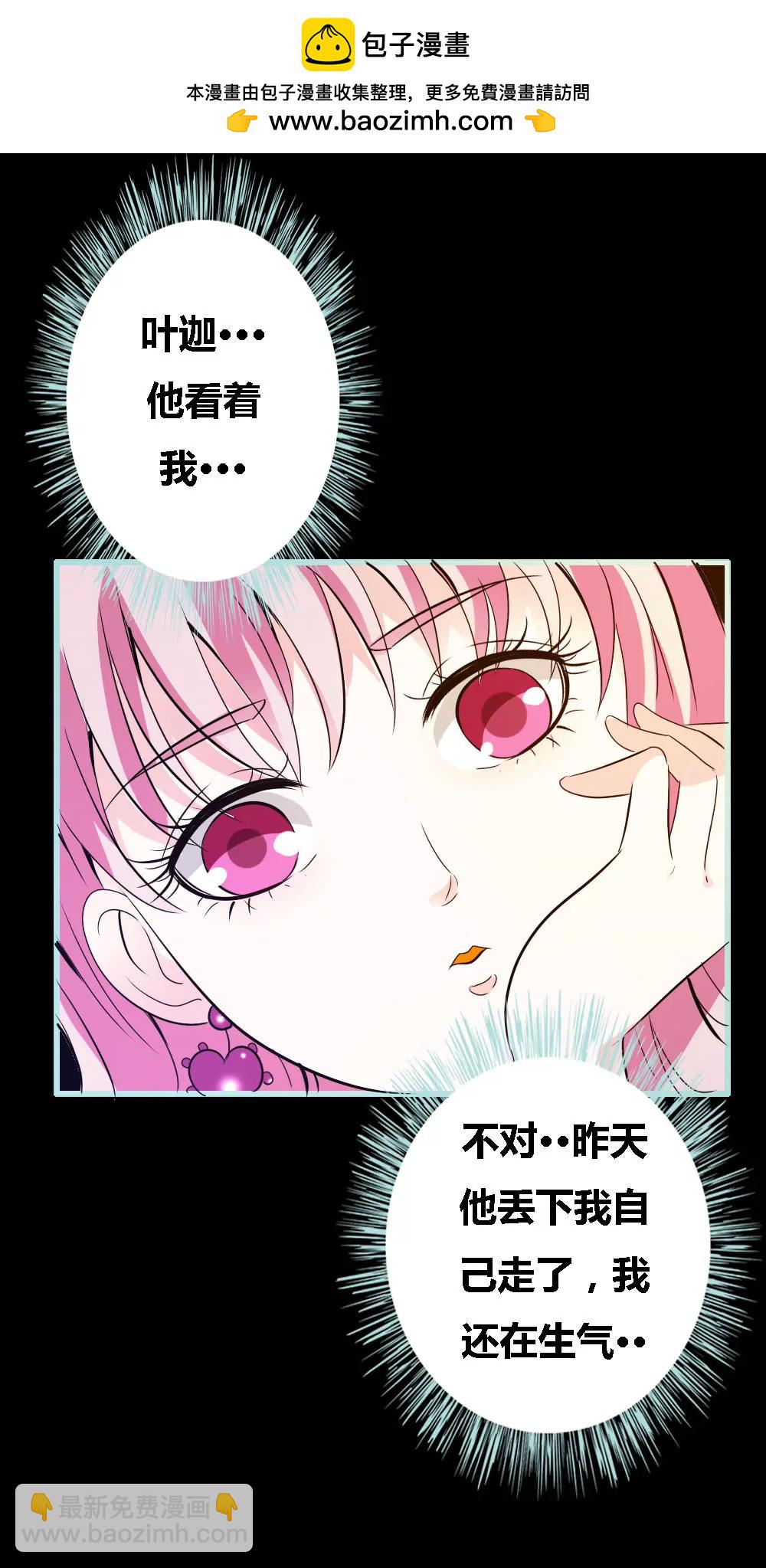 059 谣言止于智者-第59话