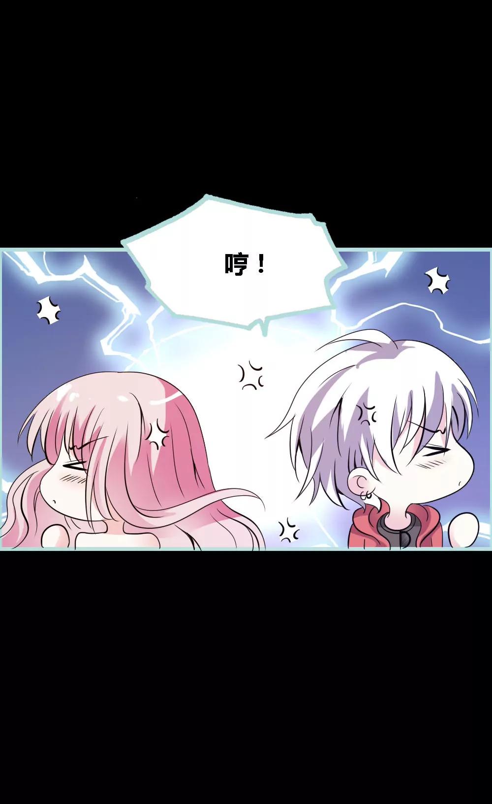 059 谣言止于智者-第59话