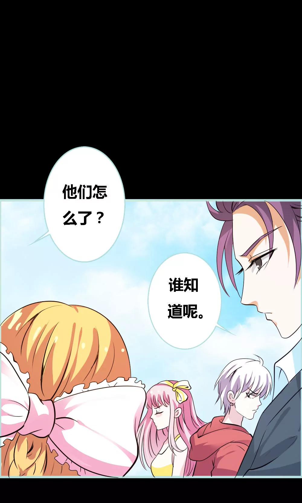 059 谣言止于智者-第59话