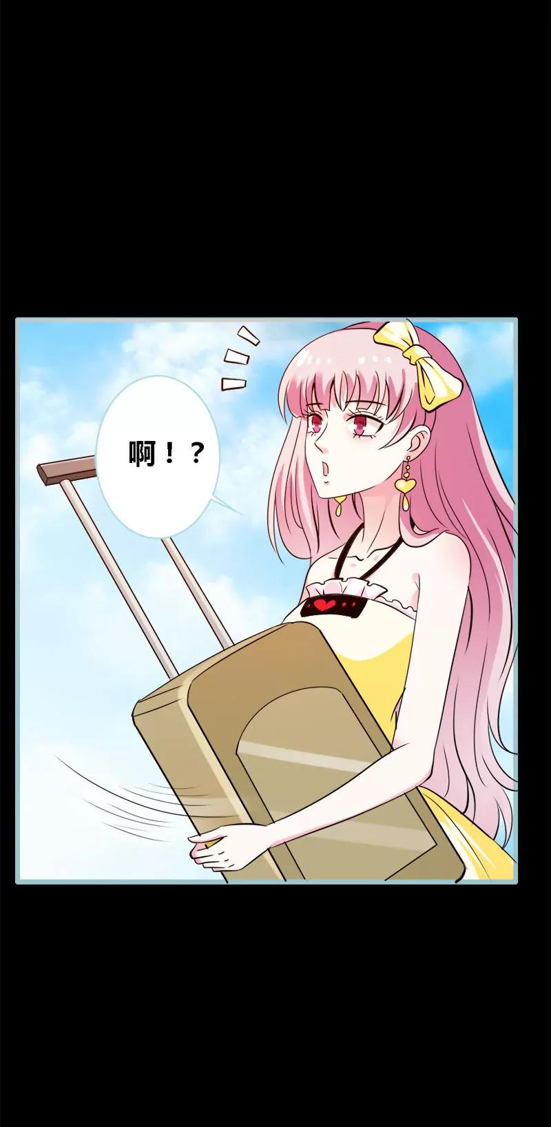 059 谣言止于智者-第59话