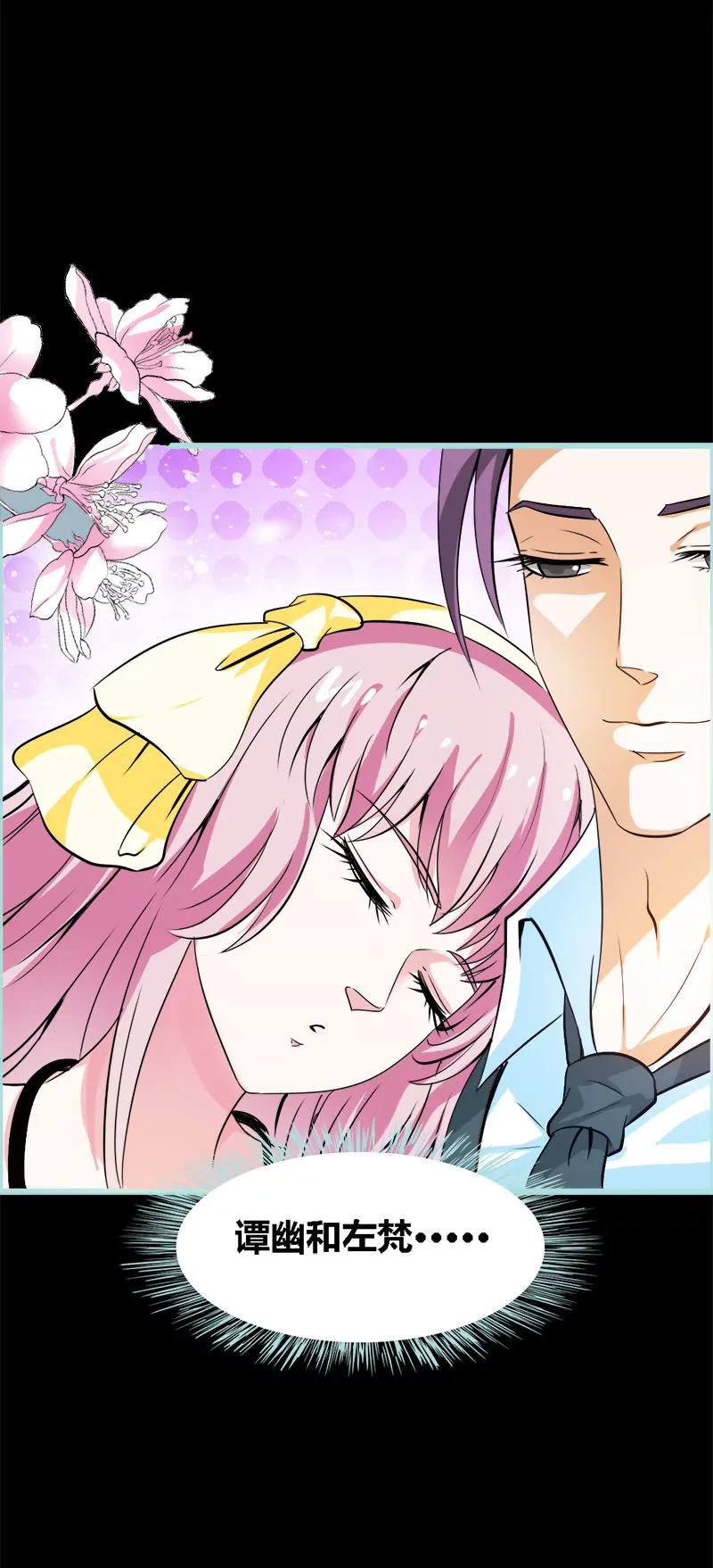 061  为何他们如此亲密-第61话