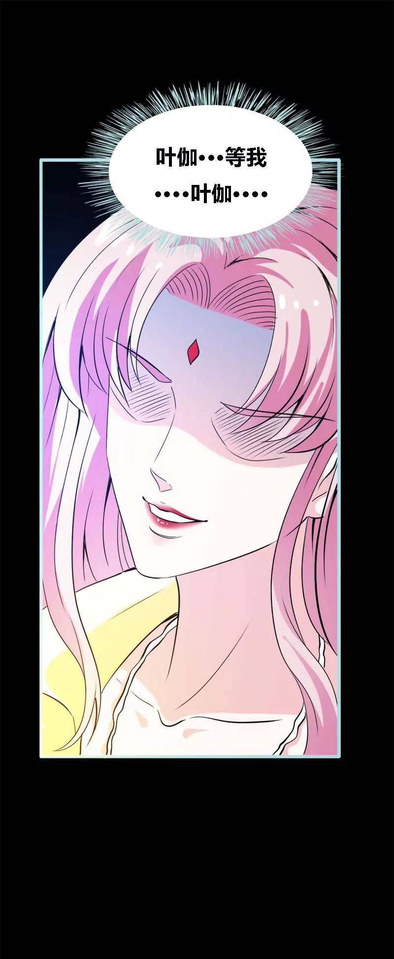 061  为何他们如此亲密-第61话