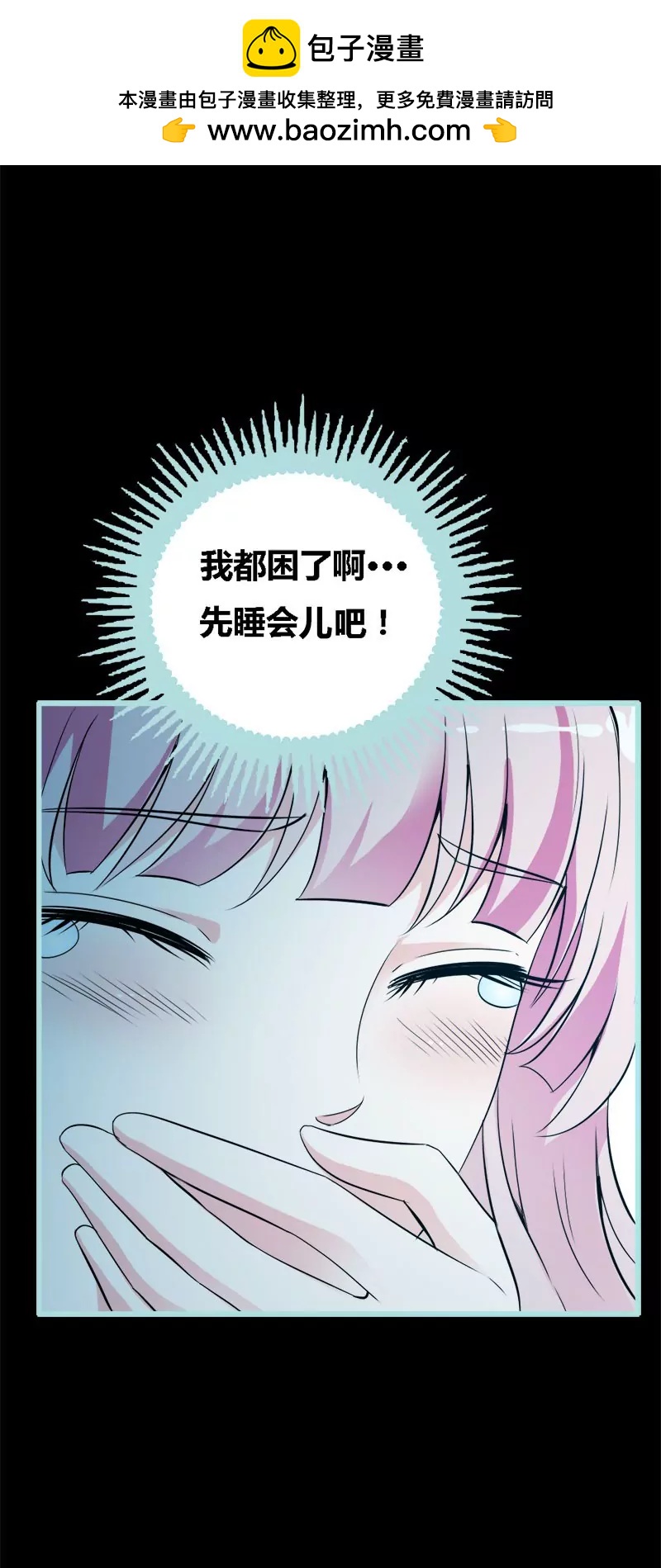 061  为何他们如此亲密-第61话